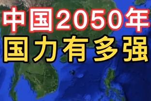 这是在干什么？前NFL球员在社媒晒AI生成的自己和霉霉热吻图